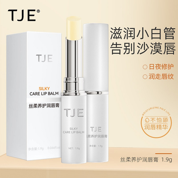 TJE British Silky Care lipstick