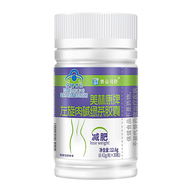 Blue Cap Certified L-Carnitine Fitness Exercise Green Tea Capsules 30 capsules 1 box