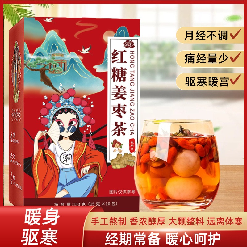 Get Brown sugar ginger jujube tea (15g * 10 packs) Delivered | Weee ...
