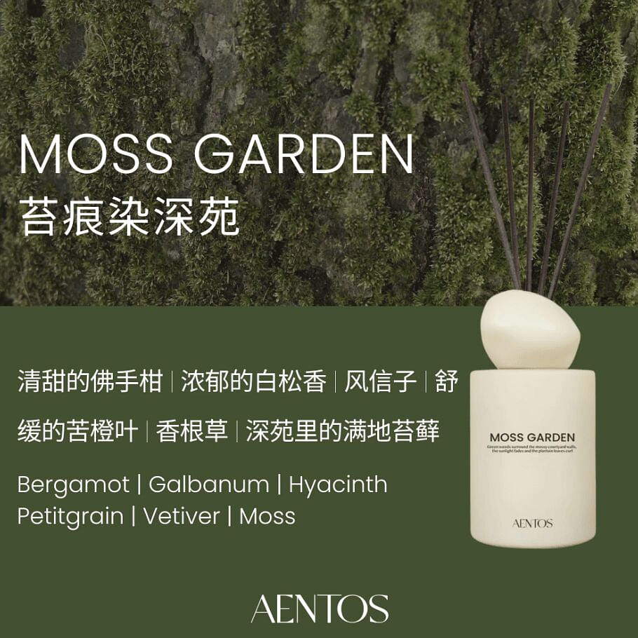 AENTOS REED DIFFUSER MOSS GARDEN 110 ml