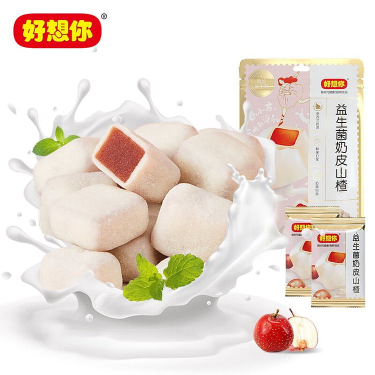 好想你 益生菌奶皮山楂 蜜饯果干休闲网红零食 128 克
