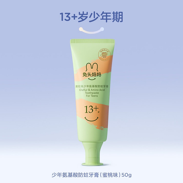 Children's anti moth toothpaste 50g (over 13 year) 1 pack