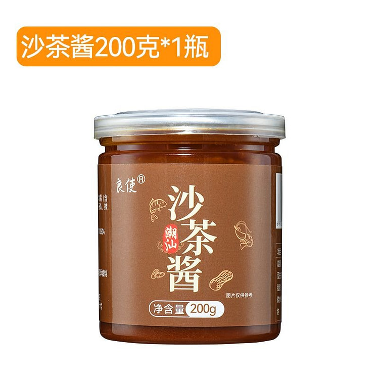 Satay Sauce and Shacha Sauce Dipping Sauce 200g*1 200 g