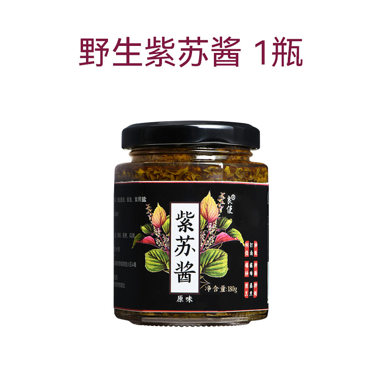 良使原味野生紫苏酱即食下饭酱香辣 180g*1瓶装