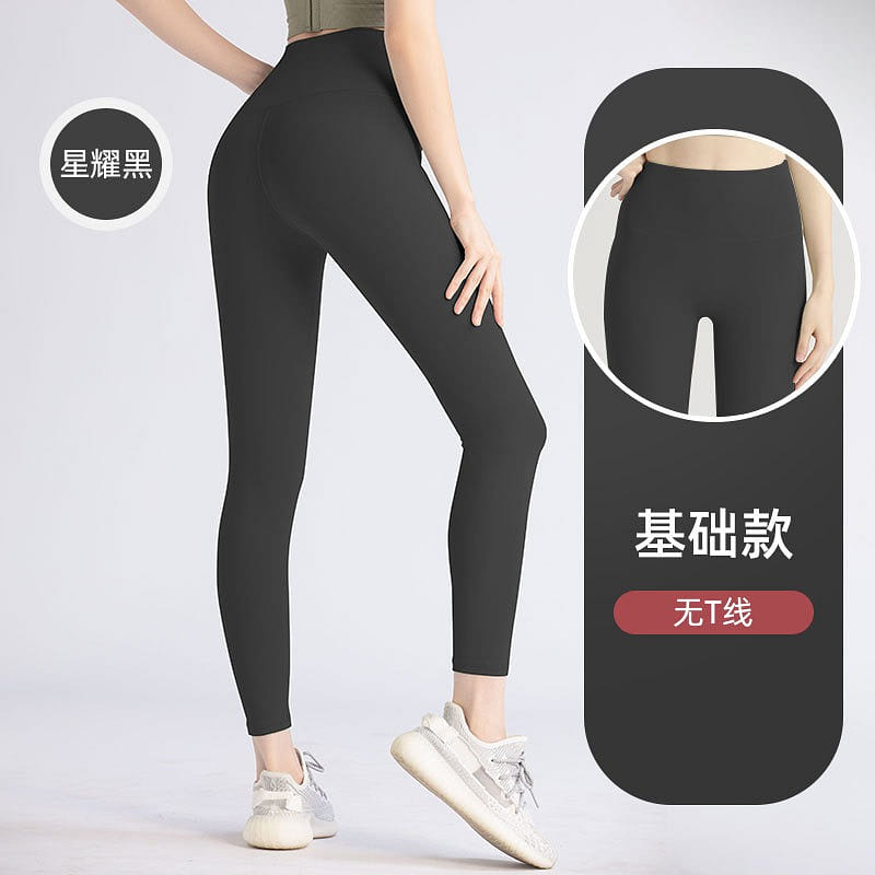 yoga pants for women, peach buttocks, high waist, hip lifting sports pants S 1 each