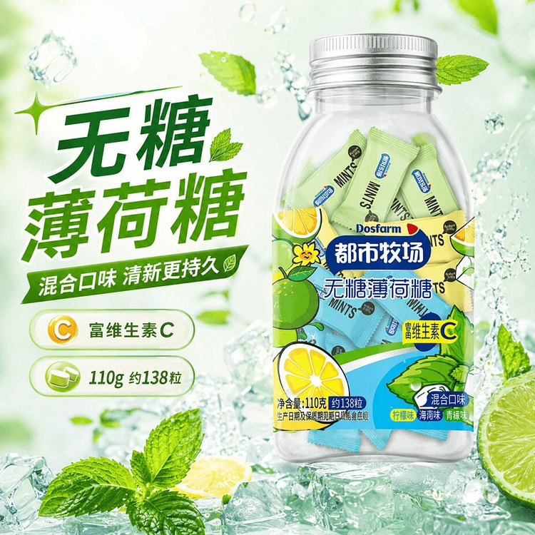 Urban Ranch Fresh Breath Vitamin C Tablets 110g 110 g