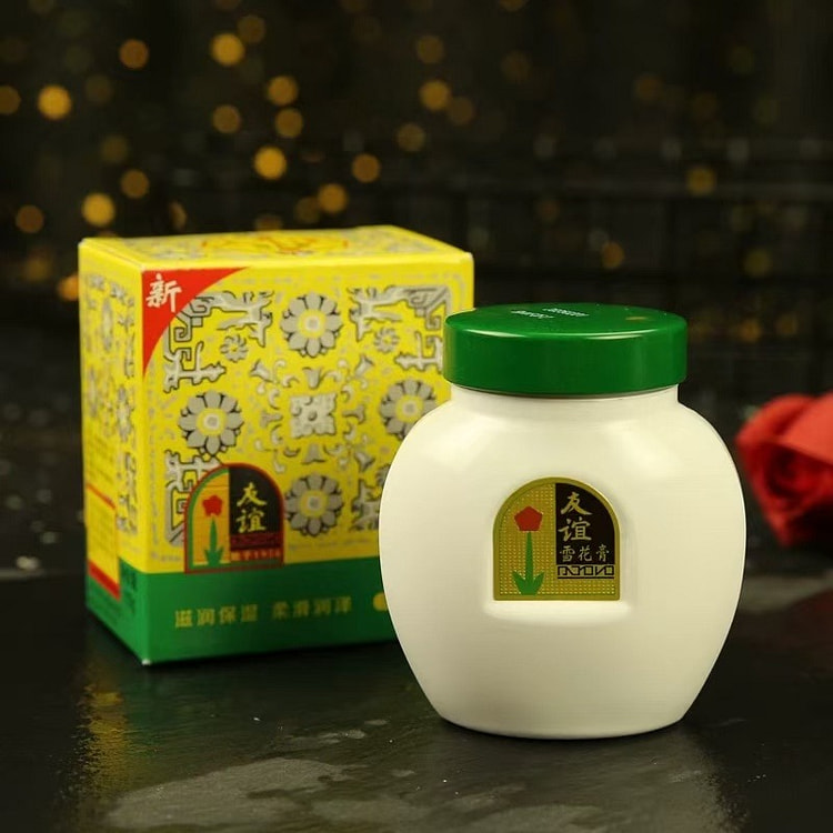 友谊牌 雪花膏 经典怀旧正品国货 1瓶