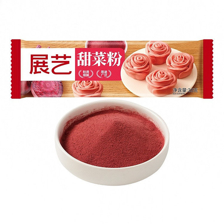 Zhanyi Beet Powder 20 g