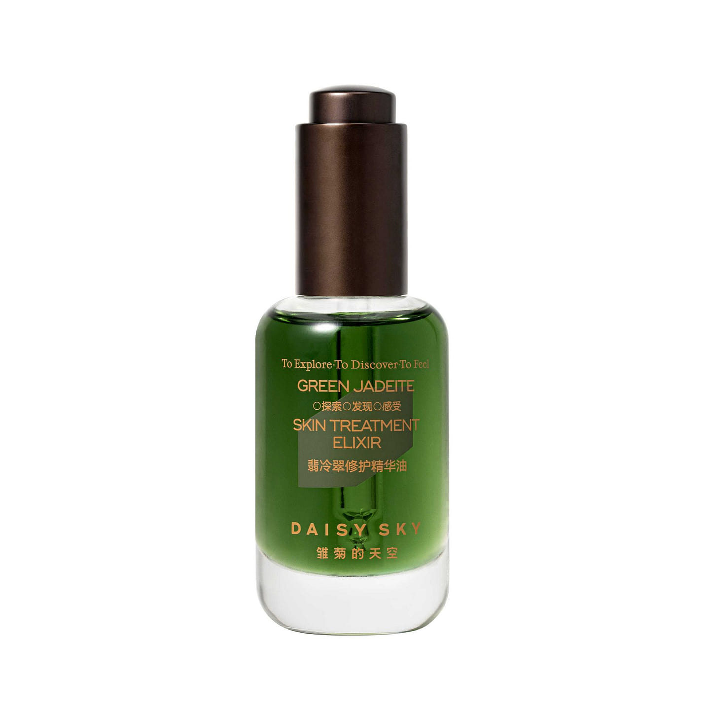 DAISY SKY Filippo Repairing Essential Oil 30 ml