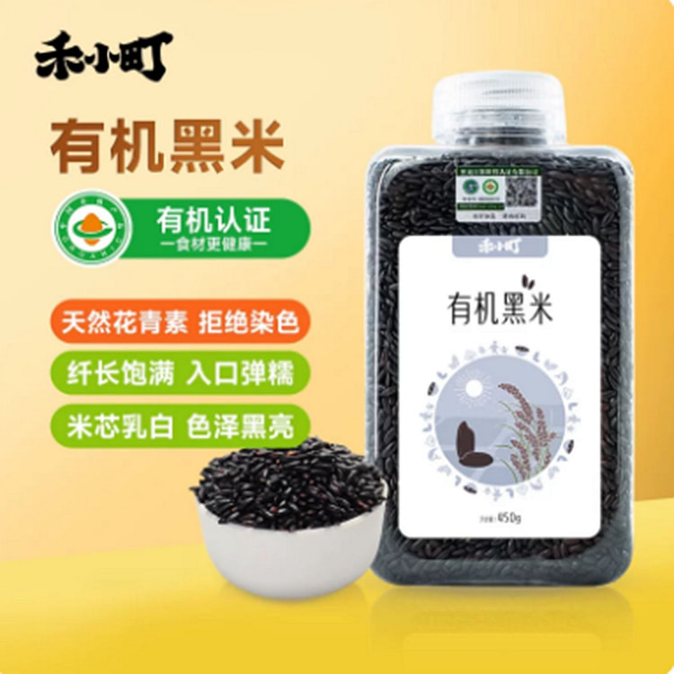 禾小町 五常有机黑米 450 克