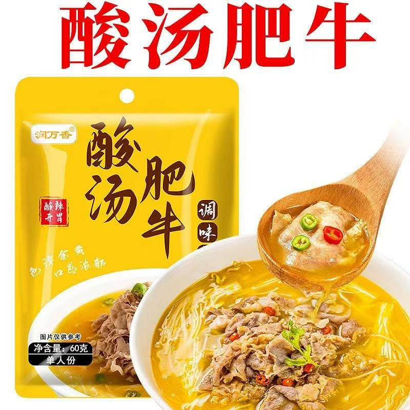 Sour Soup Fatty Beef Seasoning Packet 60 g*2 pack