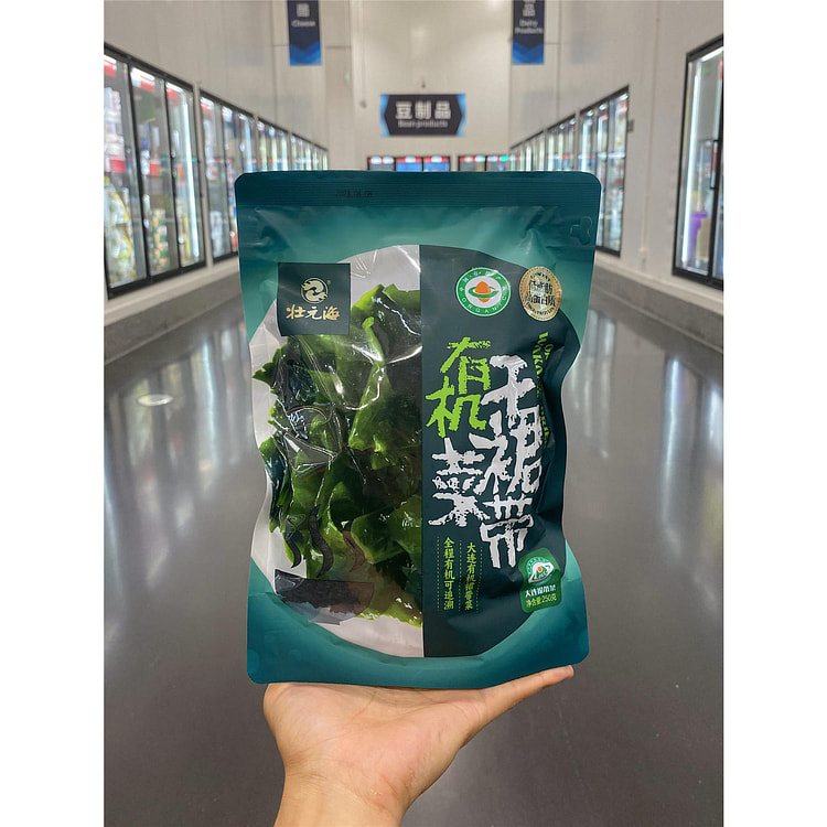 Sam's Wakame, Champion Sea, Organic Dried Wakame, Soup, Hot Pot, Cold Salad