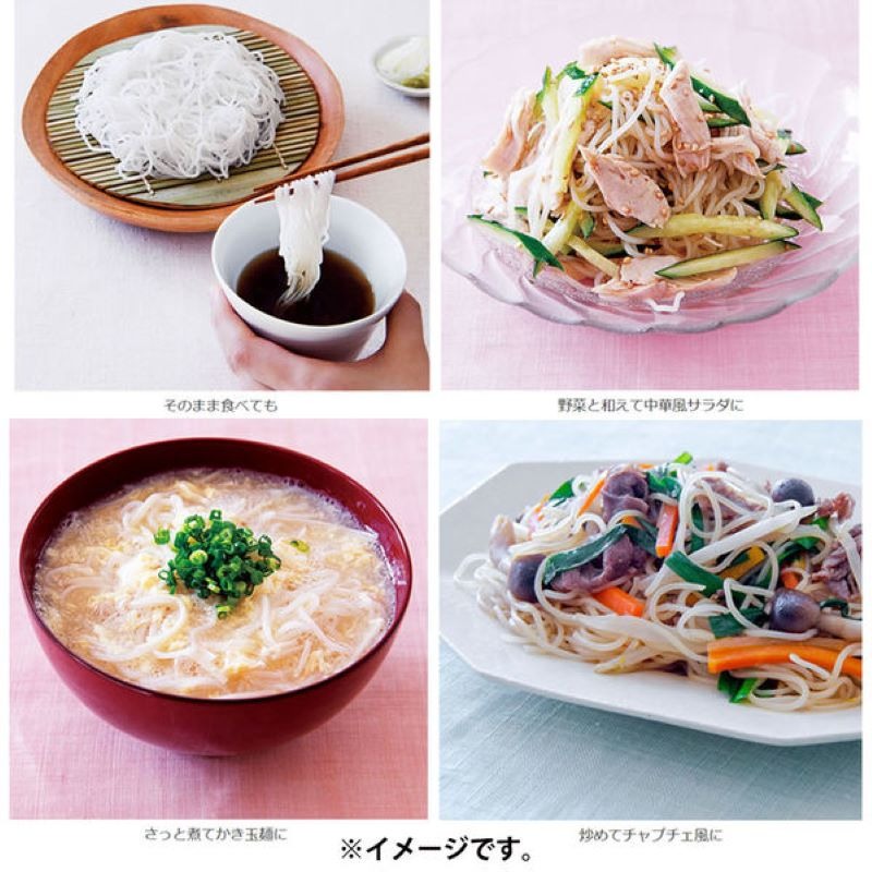 DHC 6kcal ダイエット麺 100g - Weee!