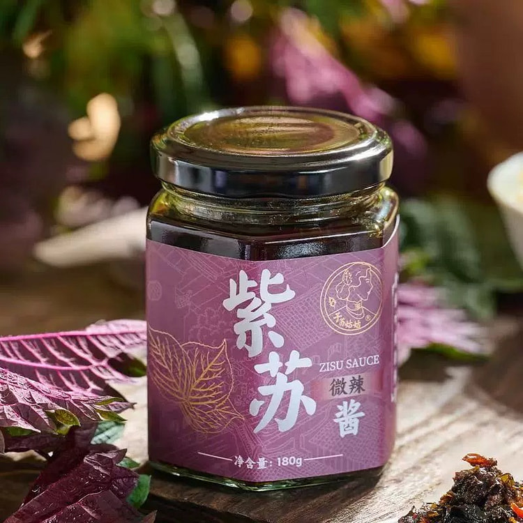 Slightly spicy shiso sauce