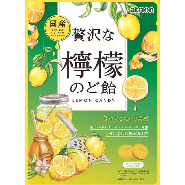 Atorion 豪华柠檬润喉糖 74克