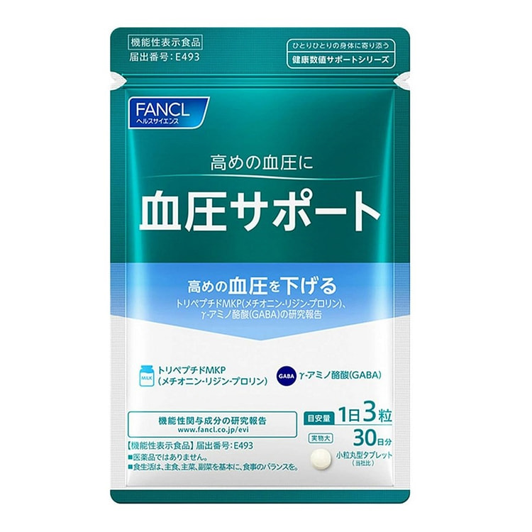 FANCL Blood Pressure Support 30 Days 90 tablets