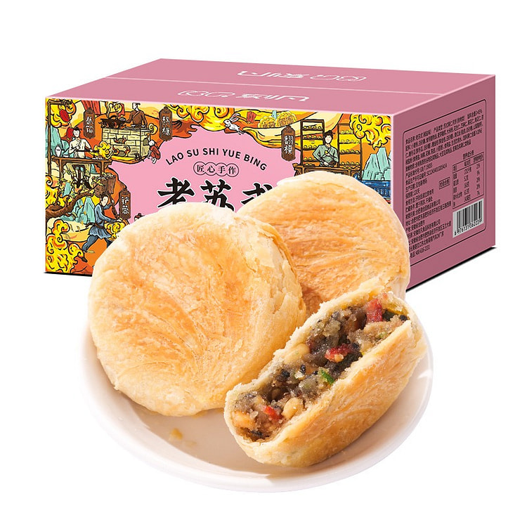 Kefan Salt and Pepper Mooncakes 8 count