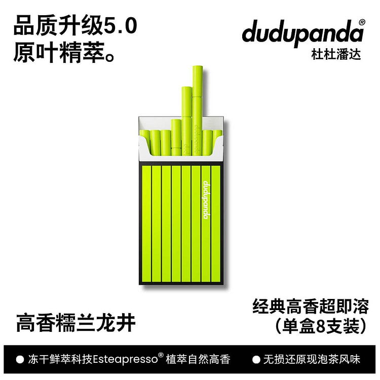 High-Aroma Glutinous Orchid Longjing 0.6g*8pc 4.8 g