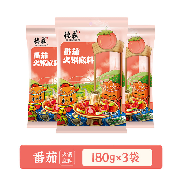 德庄番茄火锅底料180g*3袋 540 克