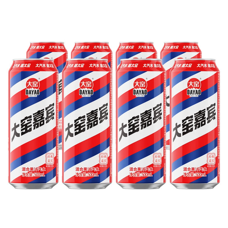 大窑嘉宾汽水500g*8罐