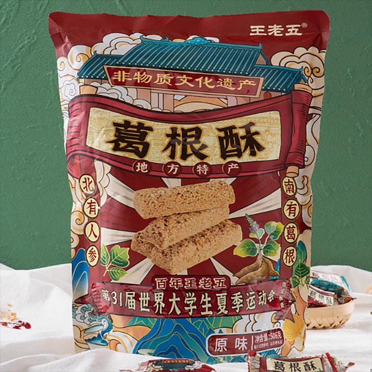 葛根酥花生酥