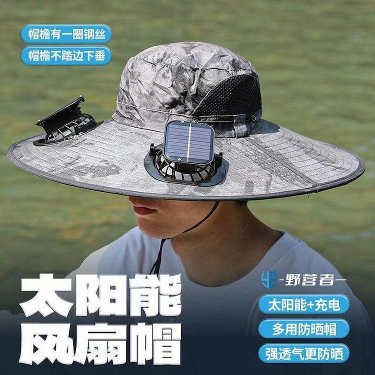 太阳能风扇男士户外登山防紫外线遮阳渔夫帽1顶