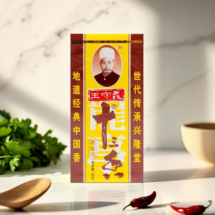 王守义 十三香 炒菜拌馅调料煲汤 盒装 45g 1 盒 (min 2)