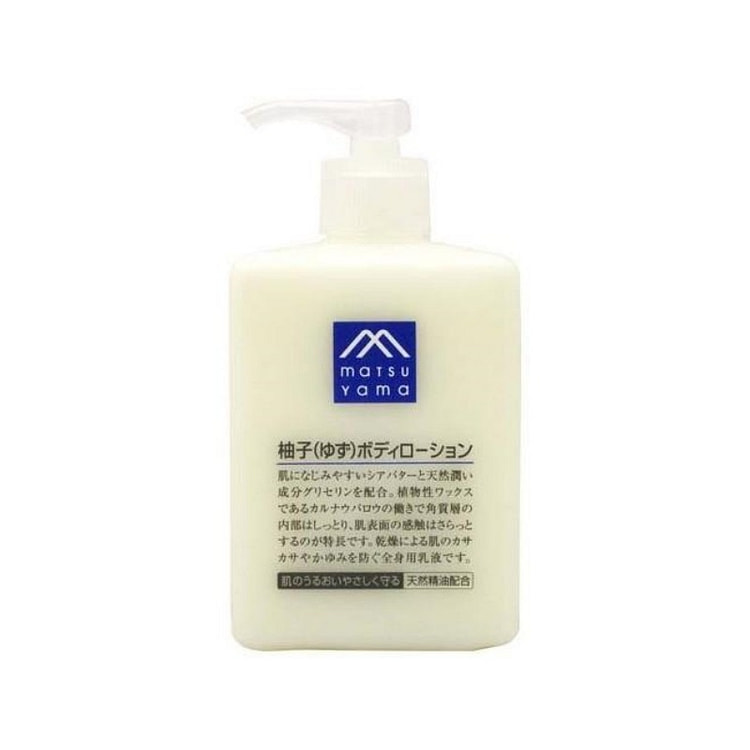 松山油脂 柚子身体乳 300ml 1 瓶