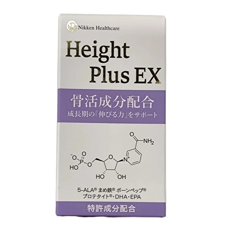 Height Plus EX