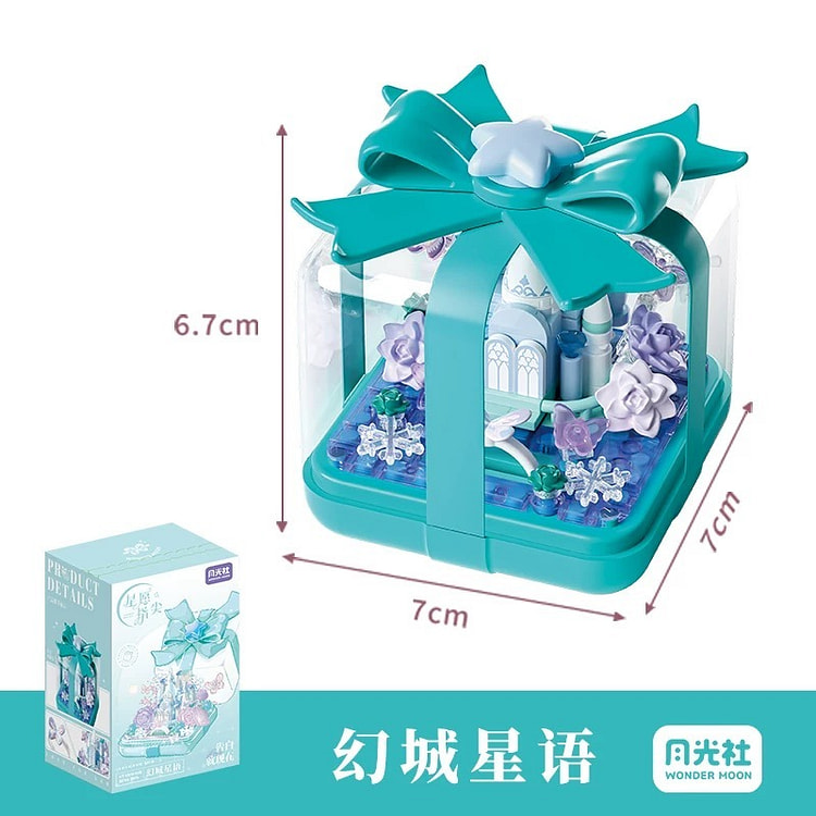 星愿指尖戒指盒积木 手工拼装diy《幻城星语款》