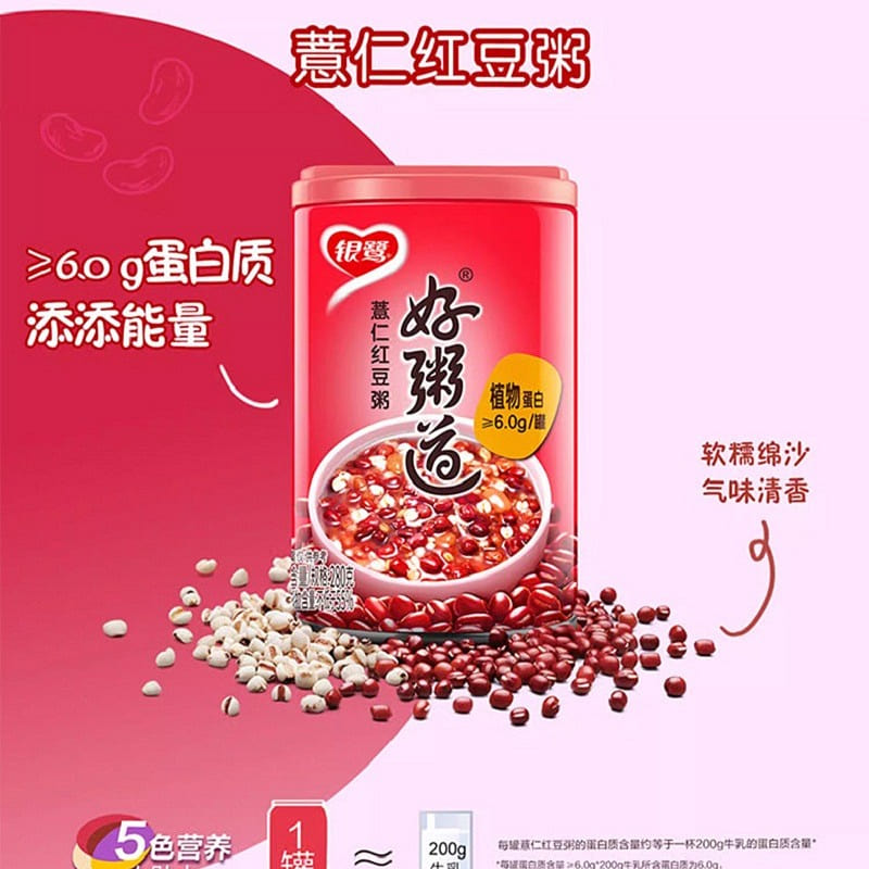 【银鹭】好粥道《薏仁红豆粥》 五谷杂粮八宝粥 营养早餐速食粥 1罐 280 克