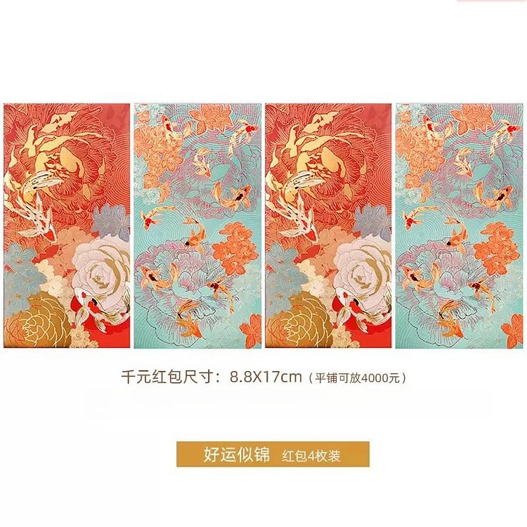 Wedding Red Envelopes Good Luck Pattern CAA 8pcs 1 count