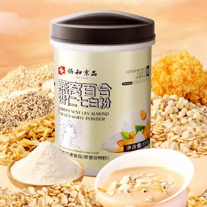 Get Almond Powder Brewed Whitening 7 White Drink 550g/ Delivered | Weee ...