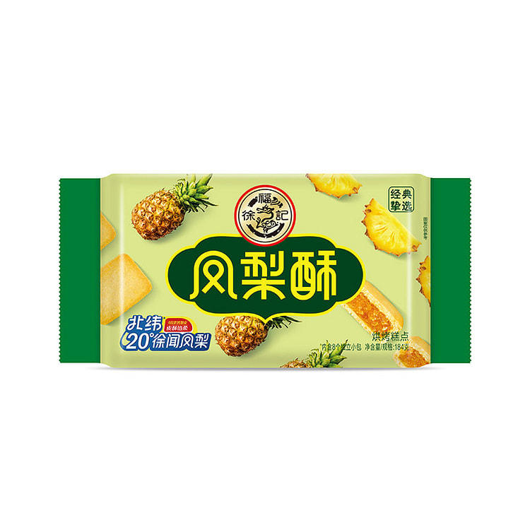 Pineapple crisp snack pastries 184g*1 bag 184 g