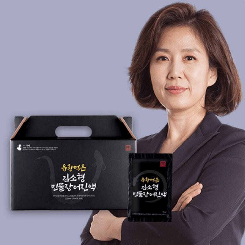 Kim Sohyung Wonbang Sulfur-Raised Eel Extract 70 ml