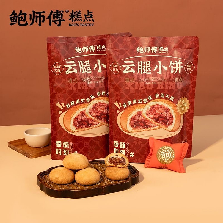 Bao Shifu Yunnan Ham Mooncakes (10 pieces) 250 g