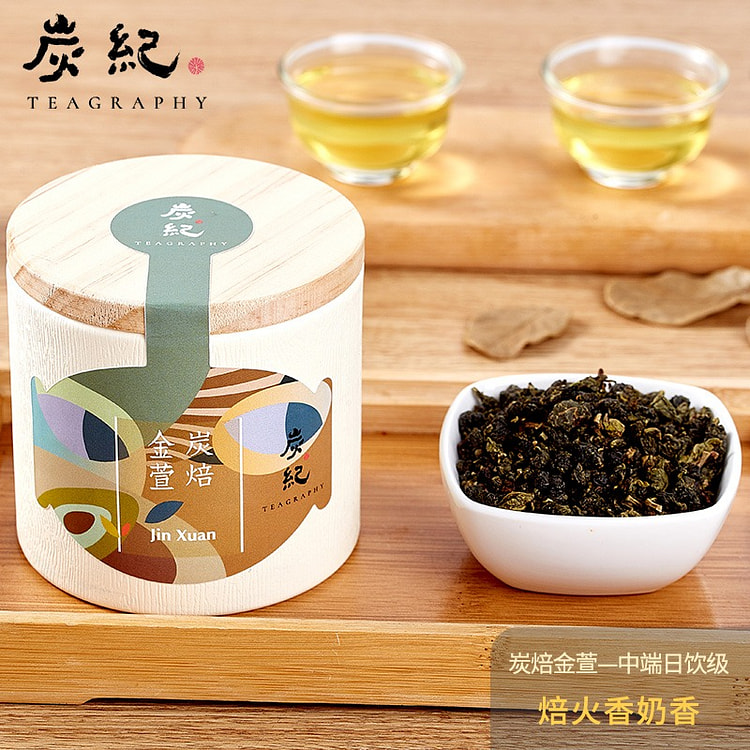 Charcoal-roasted Jinxuan Oolong Tea