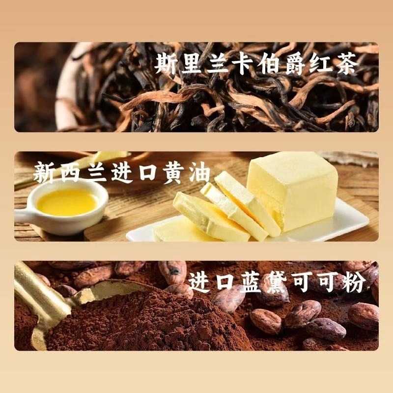 Get Shudao Nut Crisps - Macadamia & Cocoa Flavor 240 g Delivered