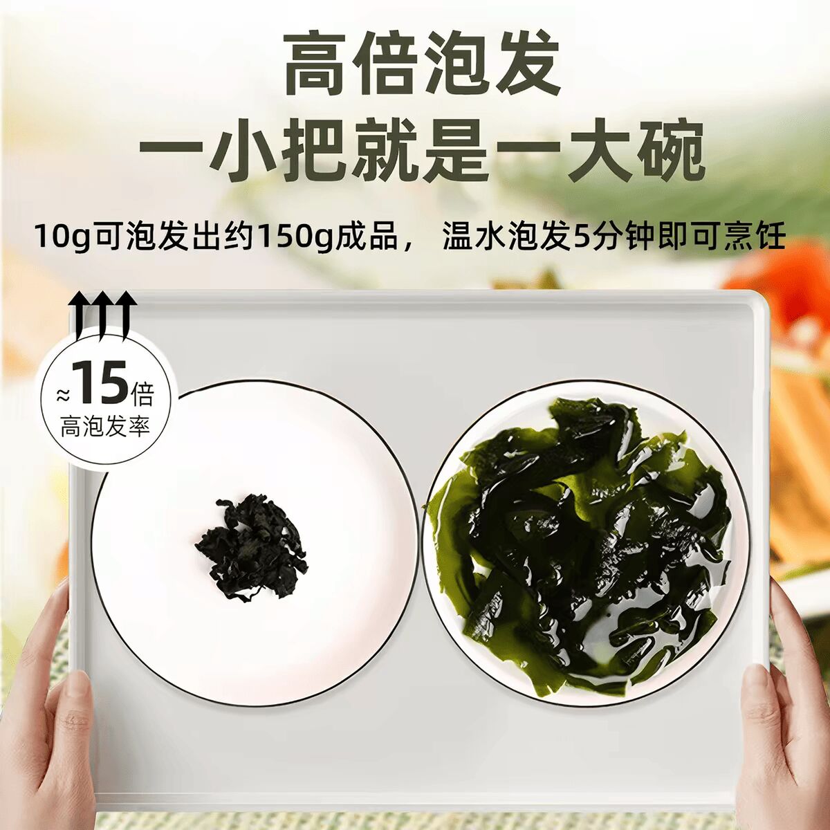 Get Organic wakame 100 g Delivered | Weee! Asian Market