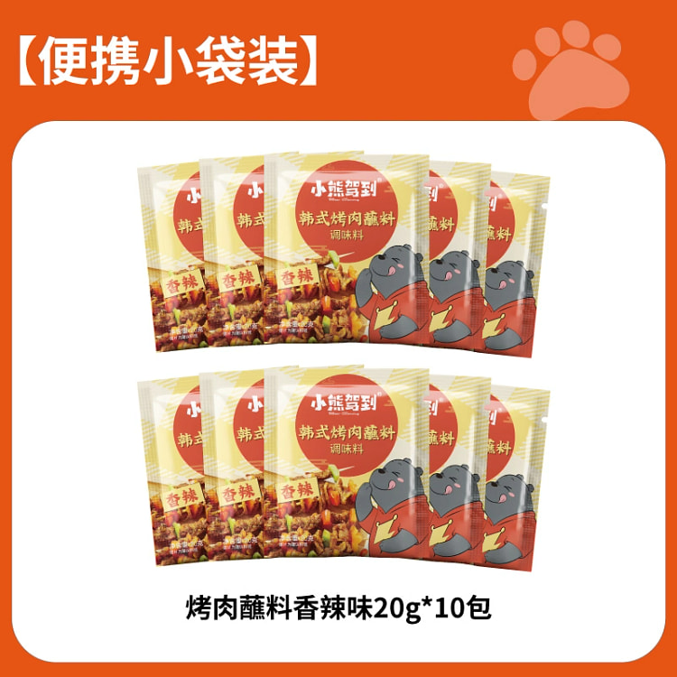 Korean barbecue dipping sauce, barbecue sauce, sprinkled hot pot, Zibo barb