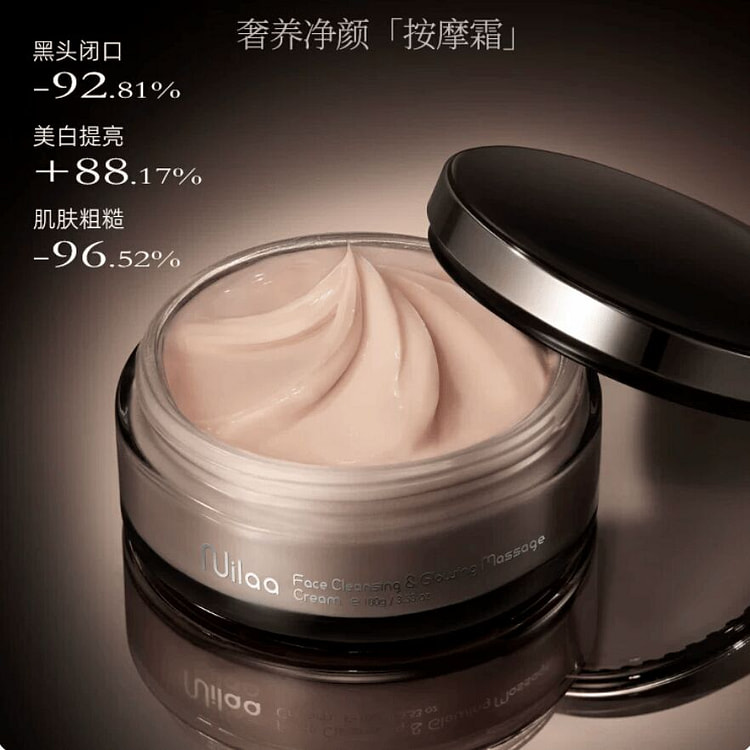Nuilaa Face Cleaning & Glowing Massage Cream 100 g