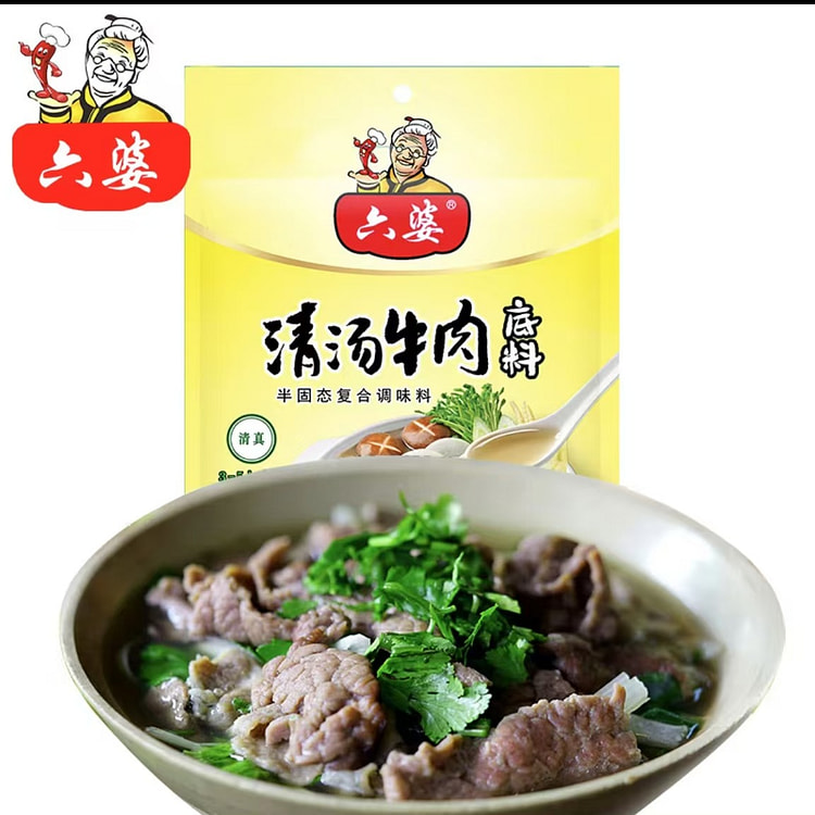 六婆  鲜香清汤翘脚牛肉  潮汕牛肉火锅3-5人麻辣烫关东煮