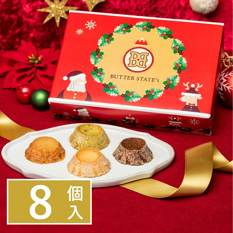 BUTTER STATE's Cookies 4 Flavors 8 Pieces Christmas Edition