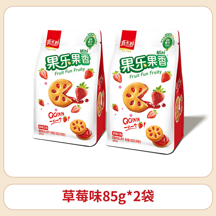 Strawberry flavored sandwich cookies 85g*2 bags