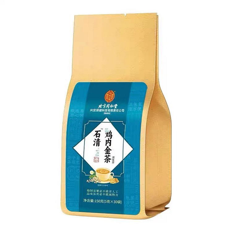 北京同仁堂  石清内金茶石清茶包蒲公英  清热解毒  利尿排石 消除体内湿气  5g*30袋