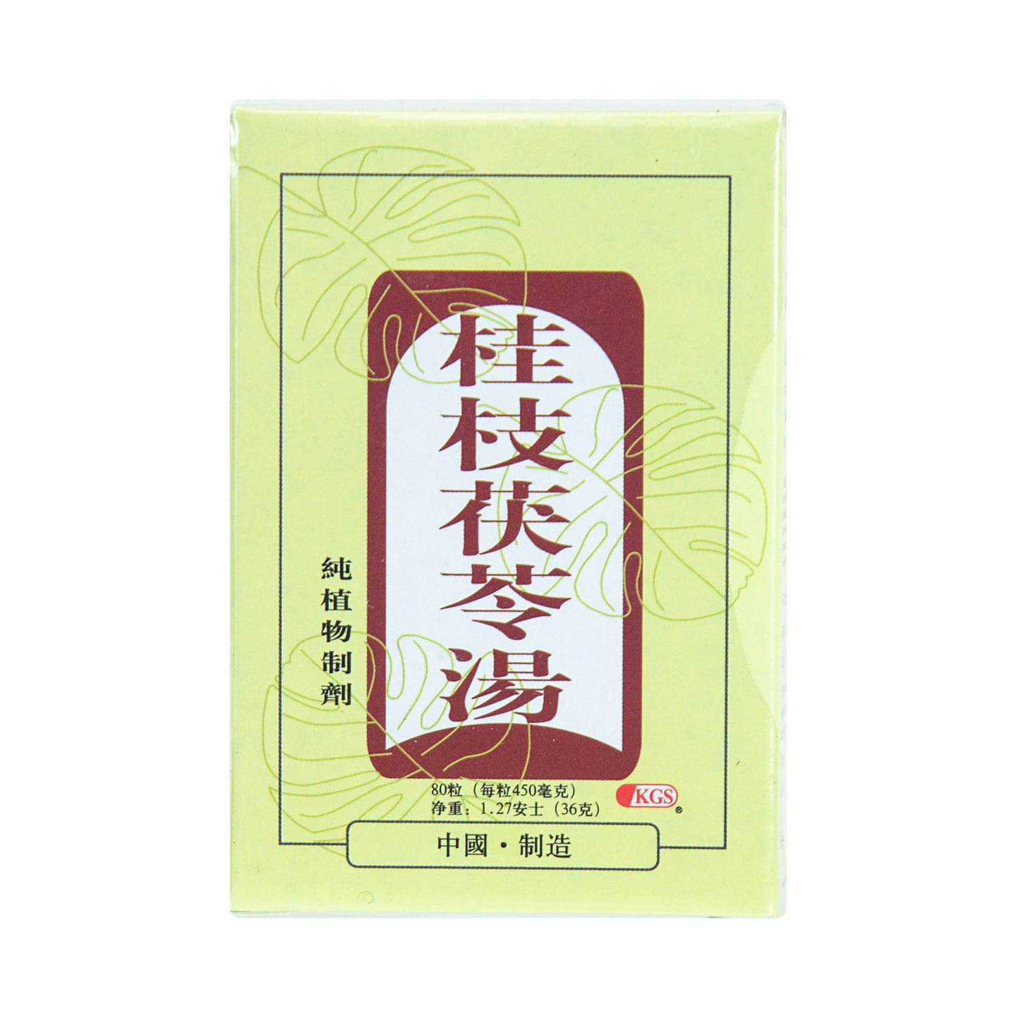GUFANG XIANDAI Cassia Bark Decoction 80 Capsules 1.27 oz