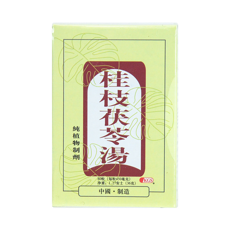 GUFANG XIANDAI Cassia Bark Decoction 80 Capsules