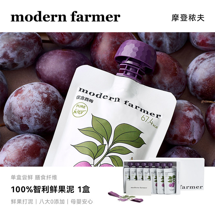 Chilean Prune Puree 100g*7 No Additives 100 ml