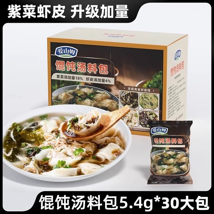 Wonton soup base pack 162g*1 box