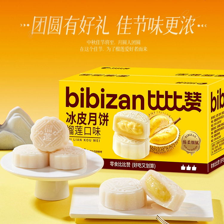 Bibizan durian flavored ice skin mooncakes *1 box 225 g